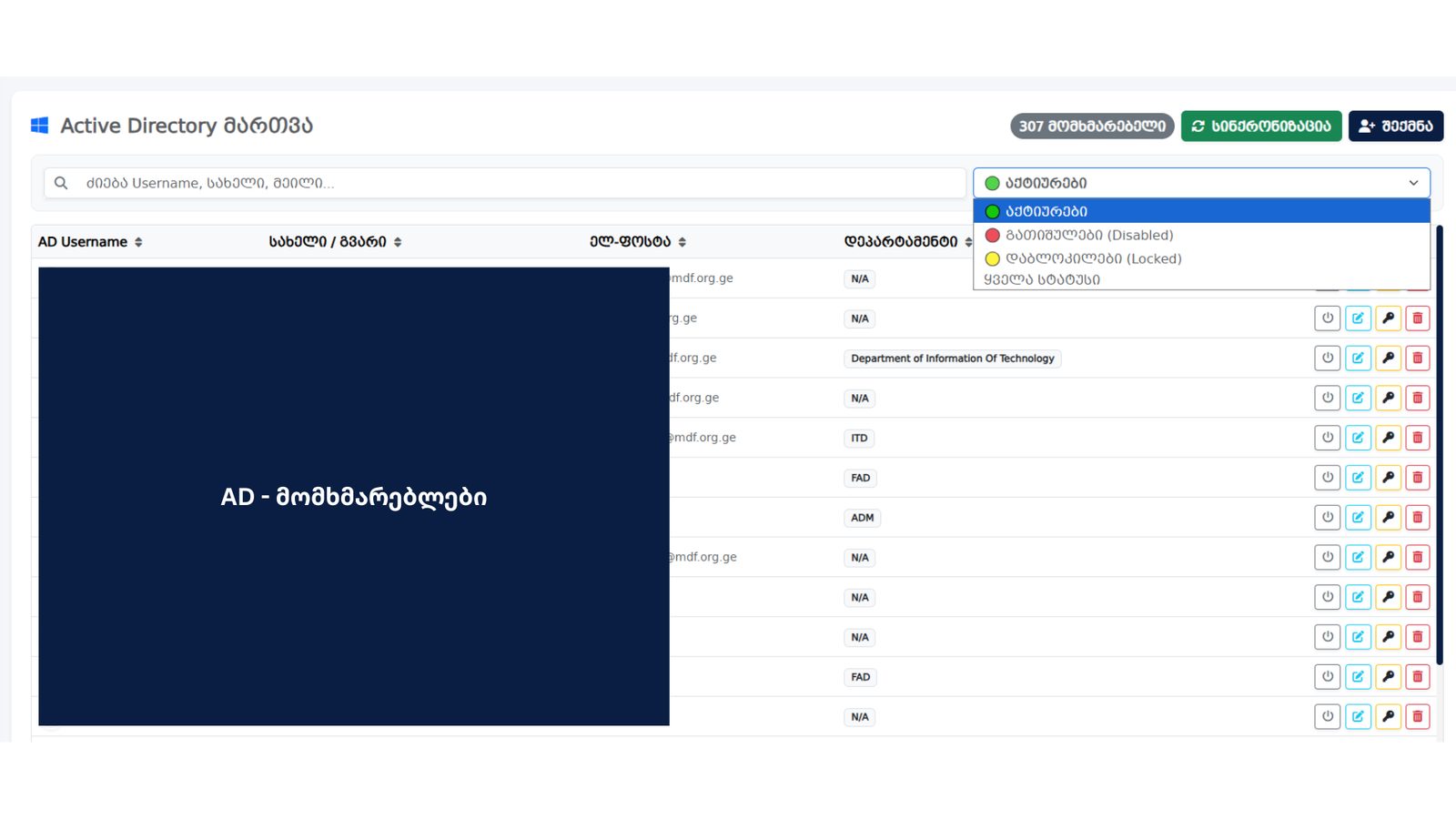 MDFDesk (IT Helpdesk) — 5