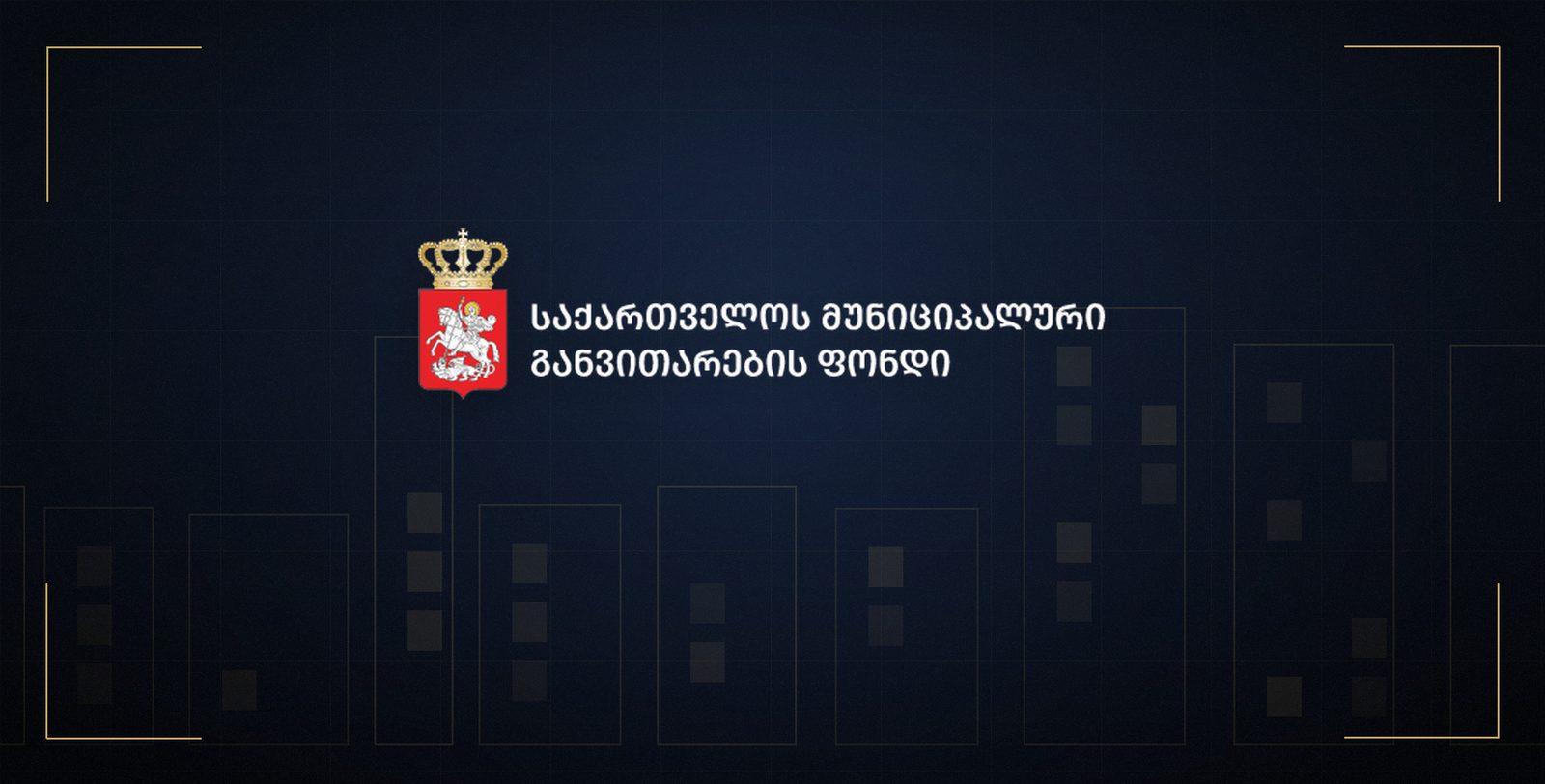 MDFDesk (IT Helpdesk)